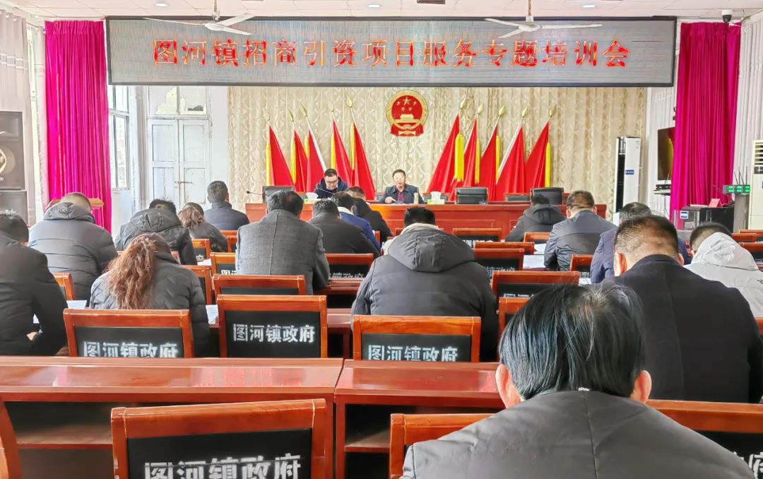 镇街动态图河镇以非常之举强攻招商