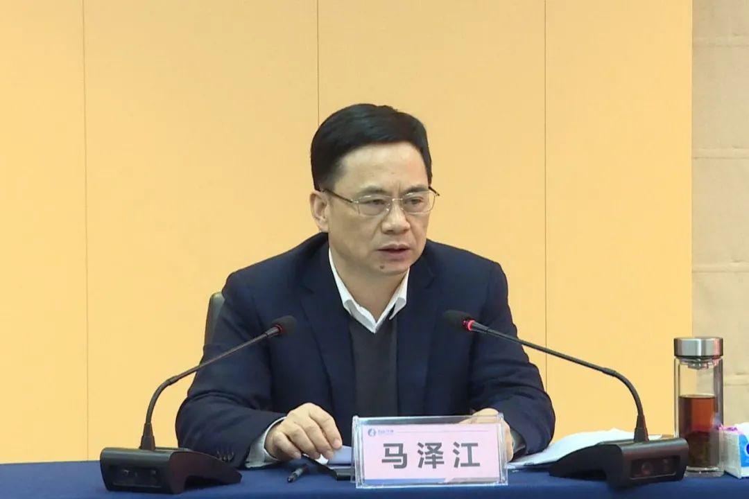 马泽江到和远气体调研并专题办公