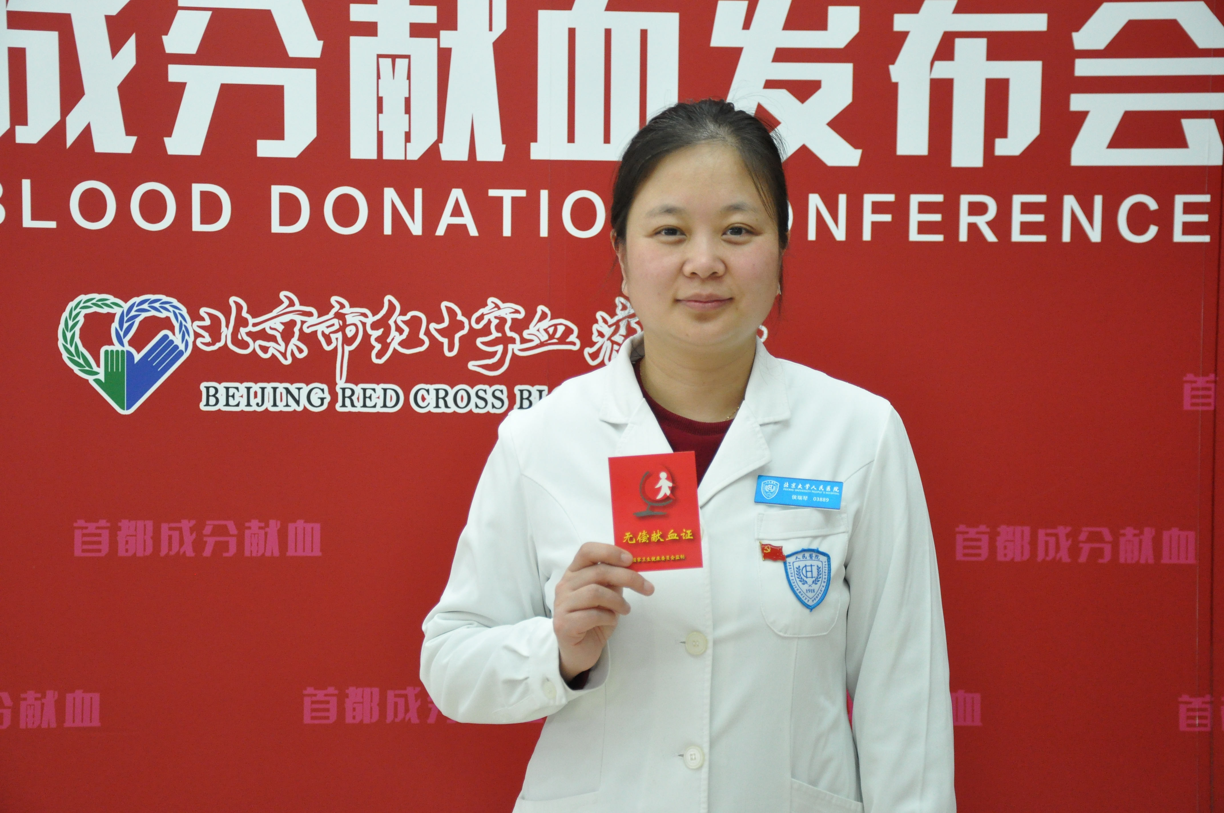 北京大學國際醫院最新相關信息代掛陪診就醫的簡單介紹
