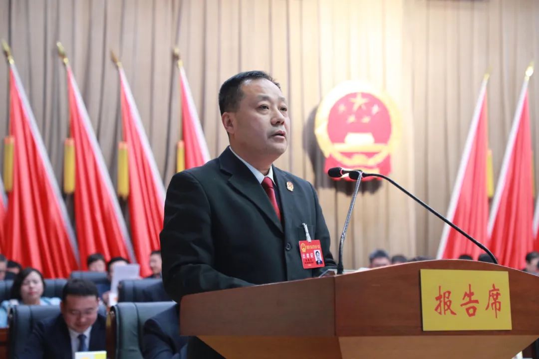 天桥区人民法院孙维民院长在天桥区第十九届人民代表大会第一次会议第