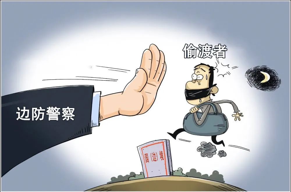 徒步翻山至缅甸重庆一男子因偷渡被判刑