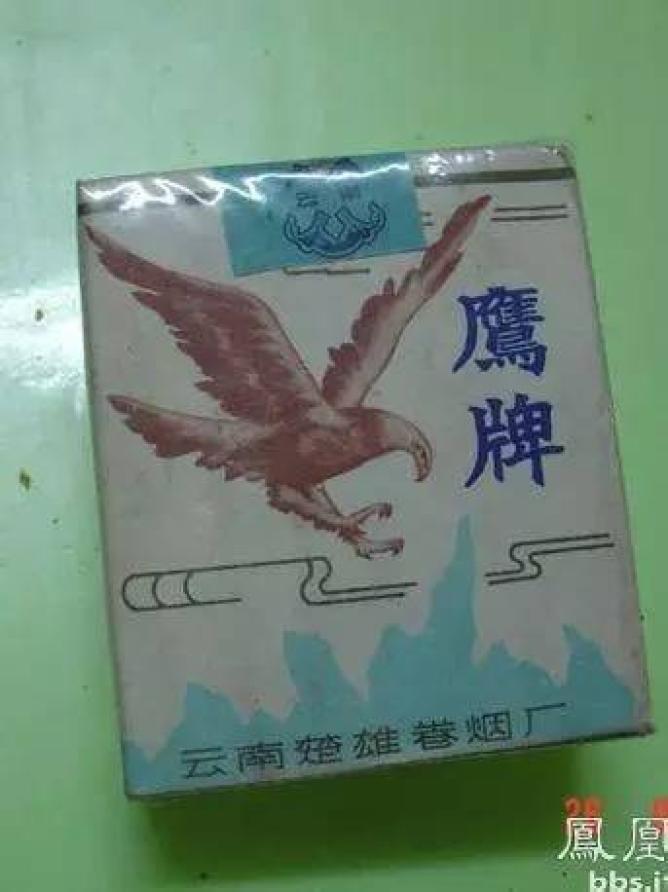转自:罕见老照片原标题:《绝版老香烟 ,见过一种就说明你老了···》