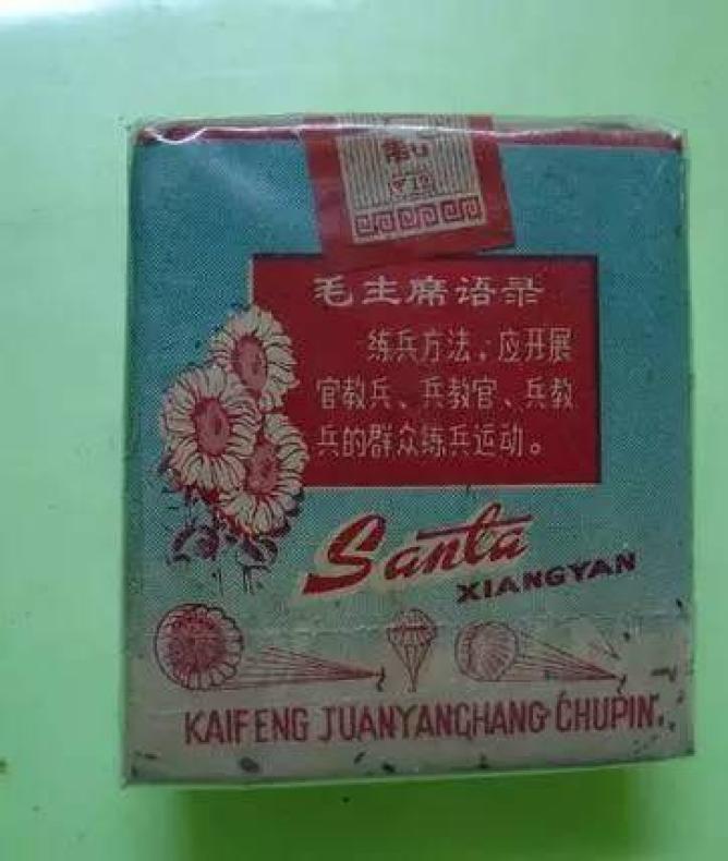 绝版老香烟见过一种就说明你老了