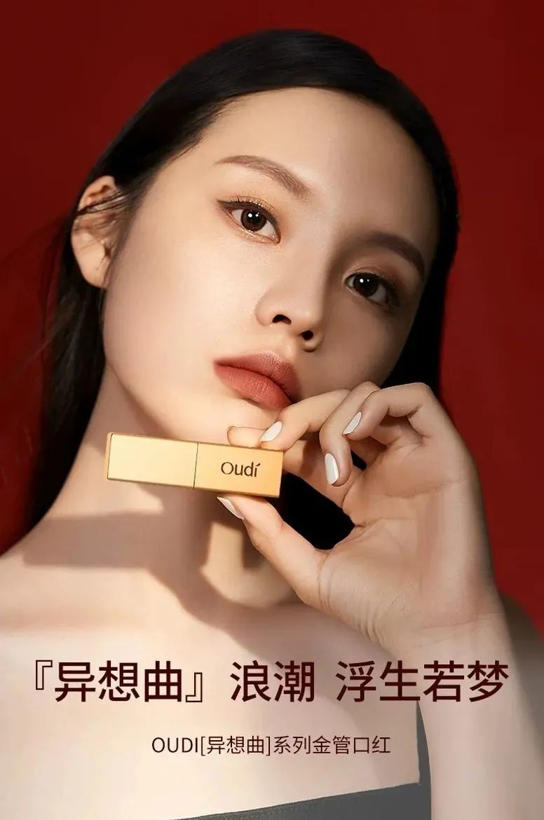 巾帼创61助共富丨周晶晶有颜有实力勇闯商海的创二代