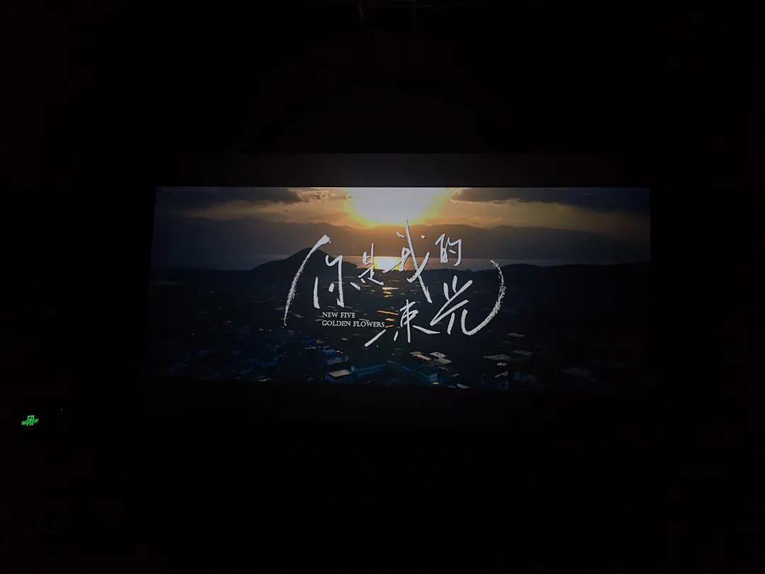 致敬基层扶贫干部电影你是我的一束光23日在大理首映