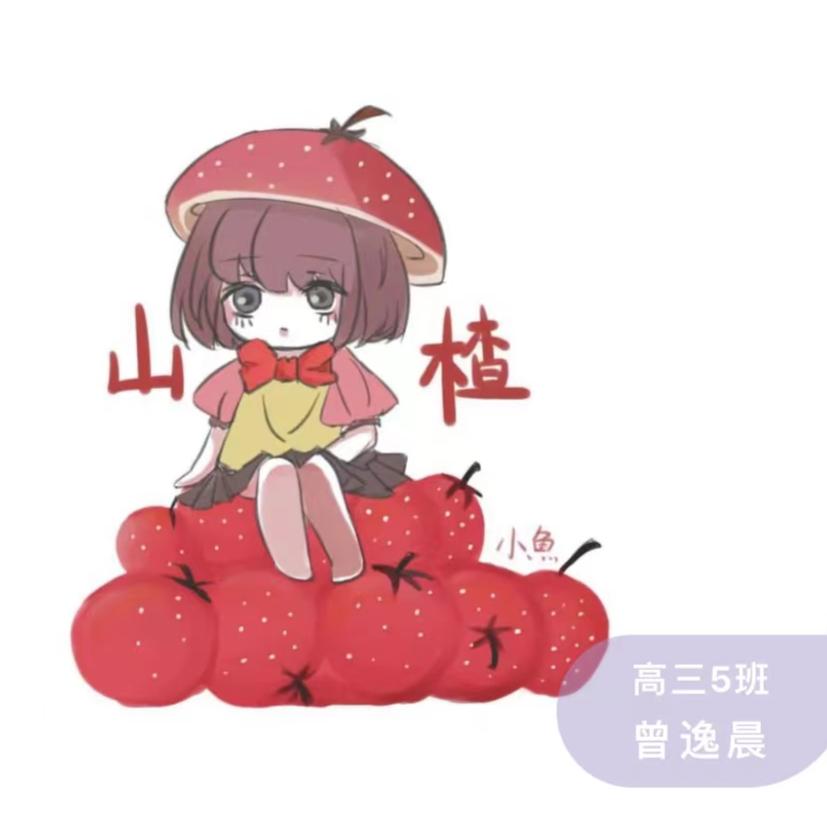 新闻眼山楂探秘之旅是怎样的体验