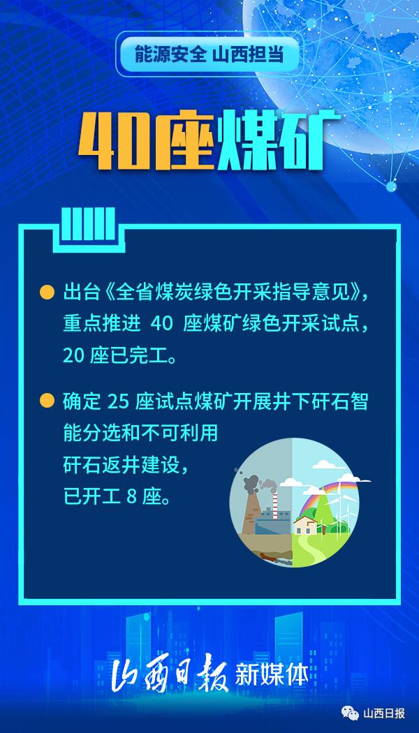 能源安全 457.jpg