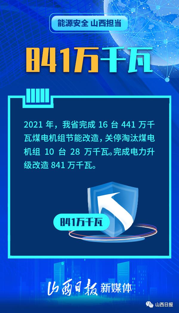 能源安全 462.jpg