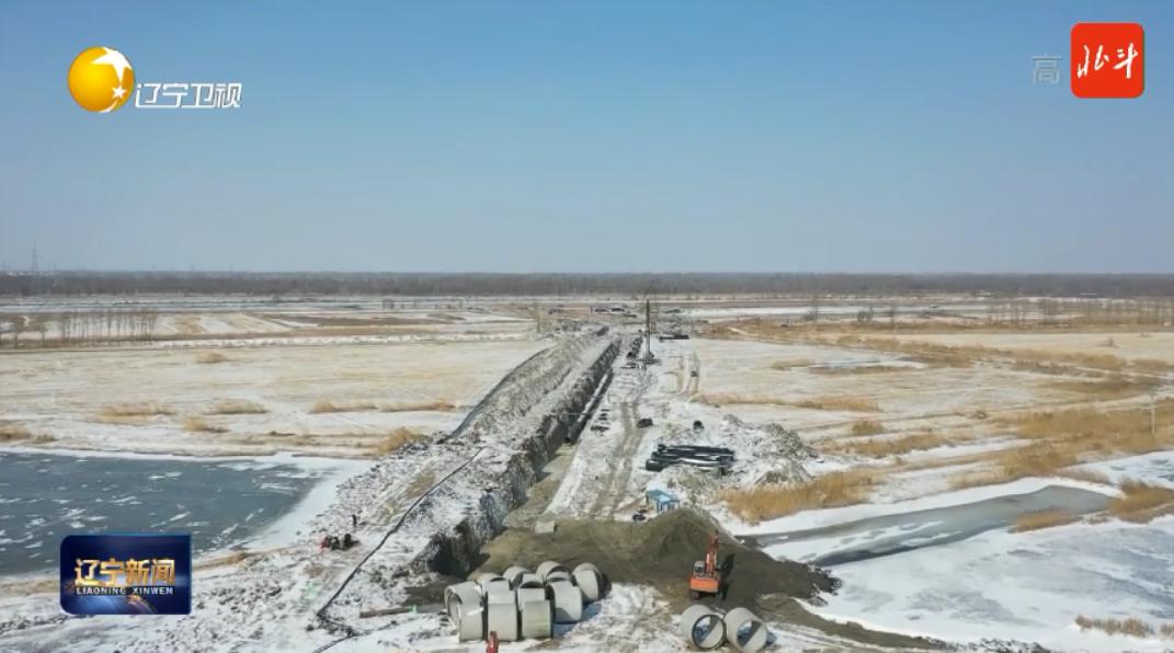 开门红辽西北供水盘锦应急支线供水工程建设提速