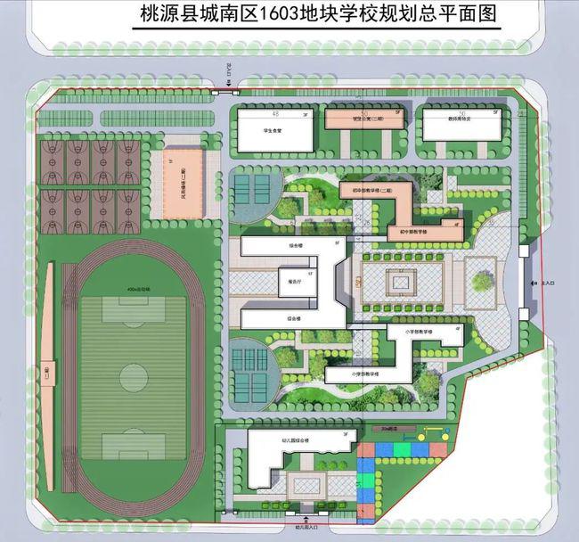 文津中学规划平面图