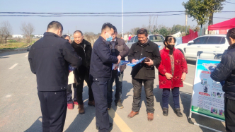 道路安全要遵守 钱袋子也要守护