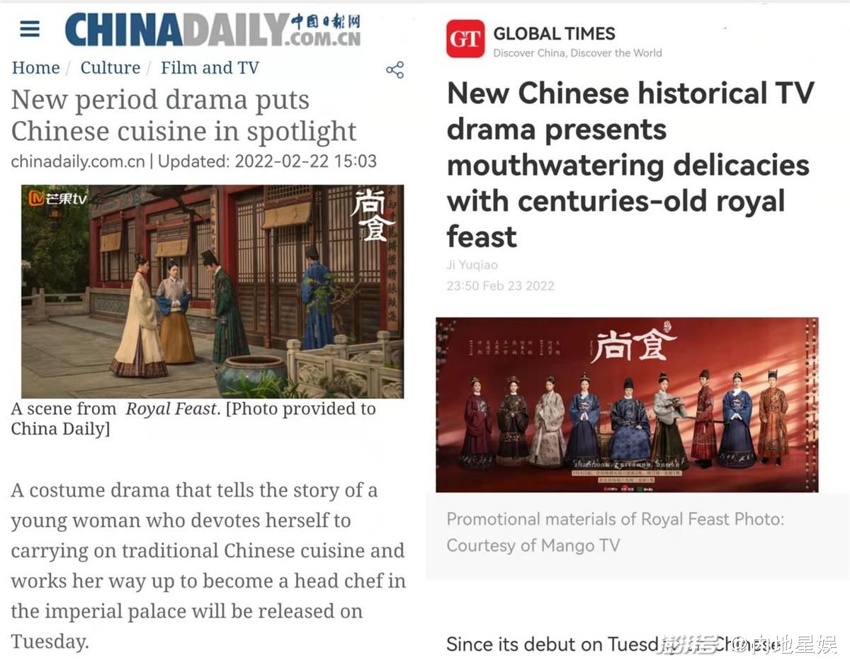 “食者民之本也”,解读中华“食文化”的《尚食》格局