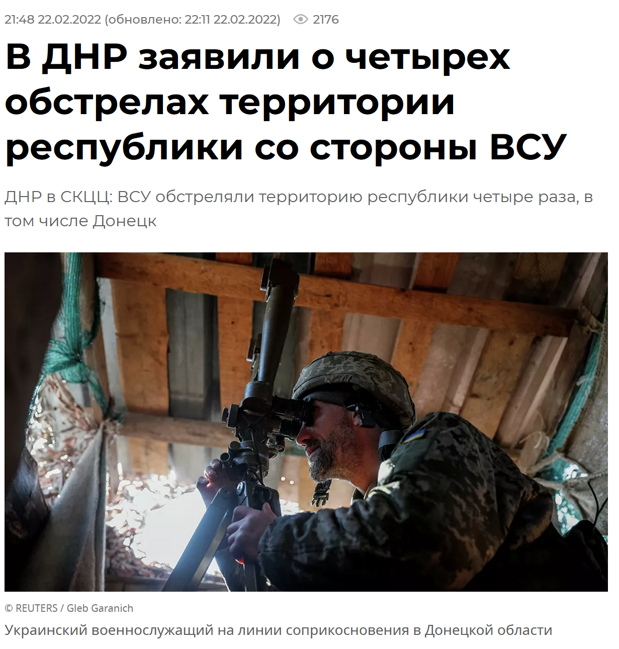 战争前线礼包|俄乌战争：截至莫斯科时间 2023 年 4 月 7 日上午 10:00 的前线战斗简报