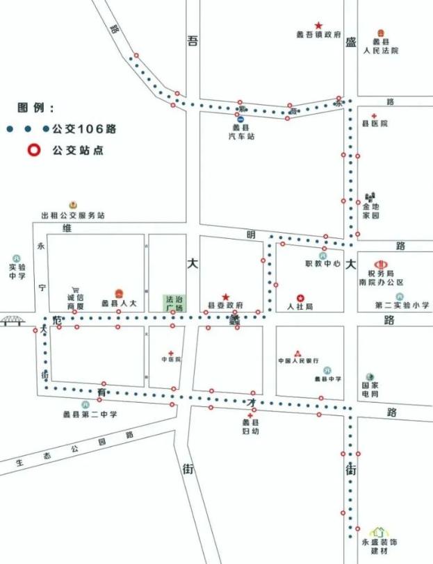 蠡县县城大街路线图图片
