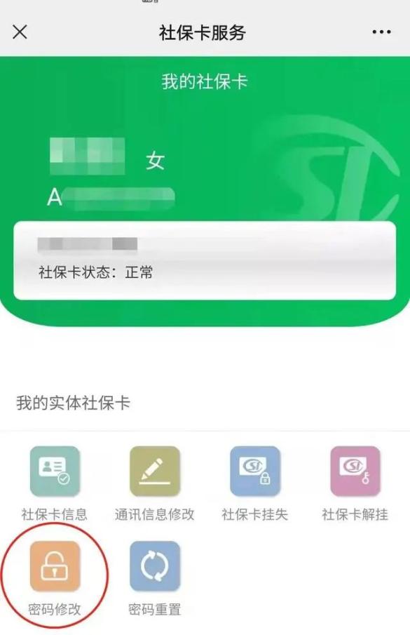 绑定支付改宝手机号码怎么改_绑定支付改宝手机号安全吗_支付宝绑定的手机号怎么改