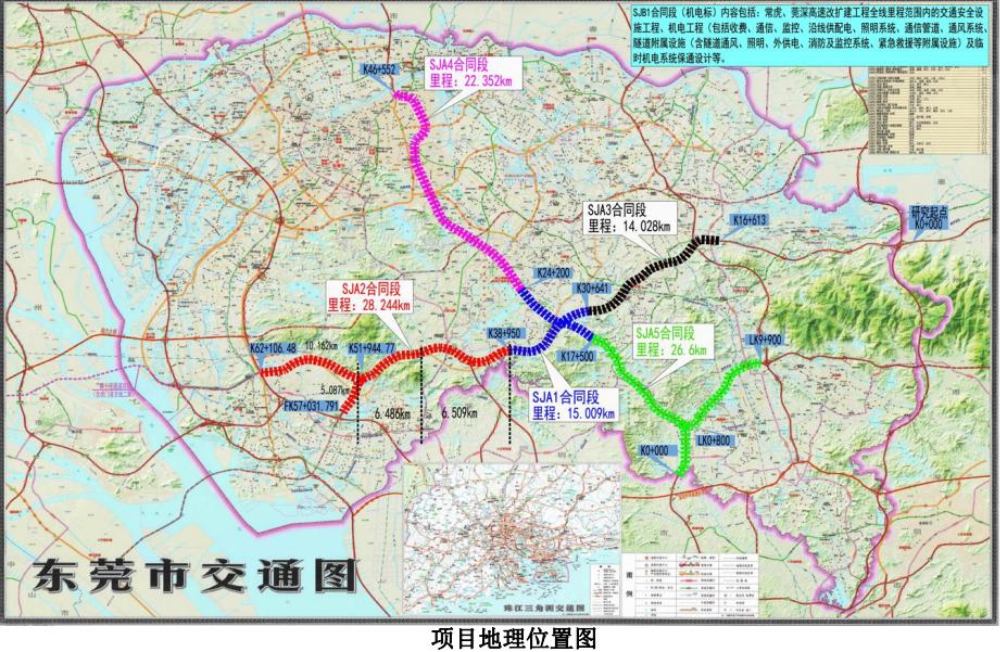 莞番高速全程线路图图片