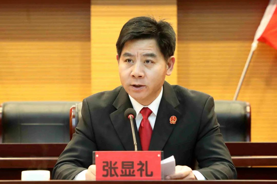 提质增效勇争一流滕州法院召开审判执行质效提升年活动动员大会