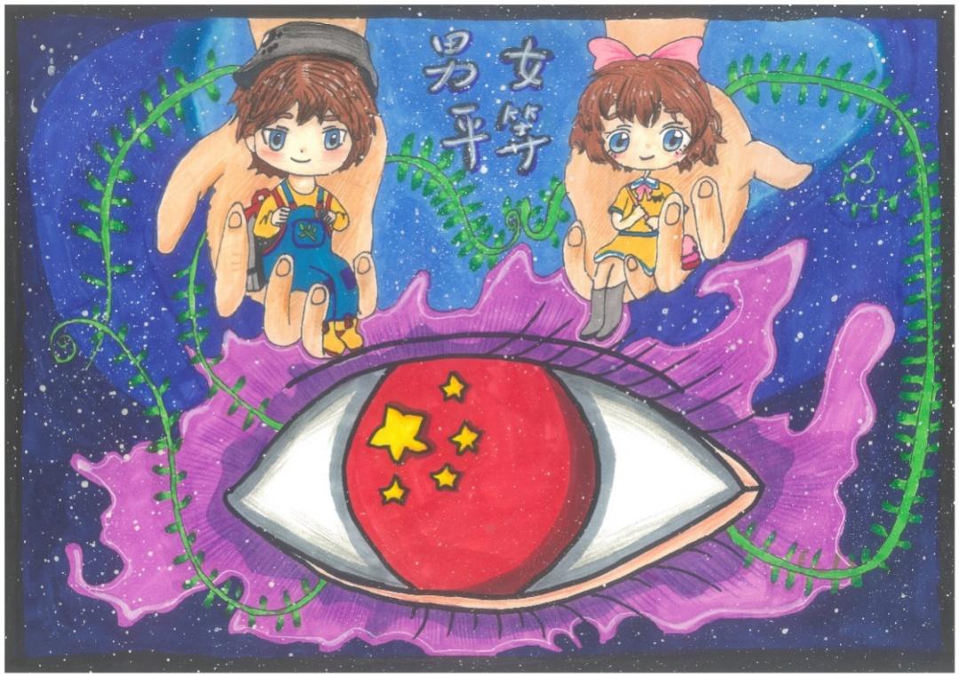 家园》湖师附小幸福里校区 莫梓萱2号:《平等·和谐》爱山小学仁北