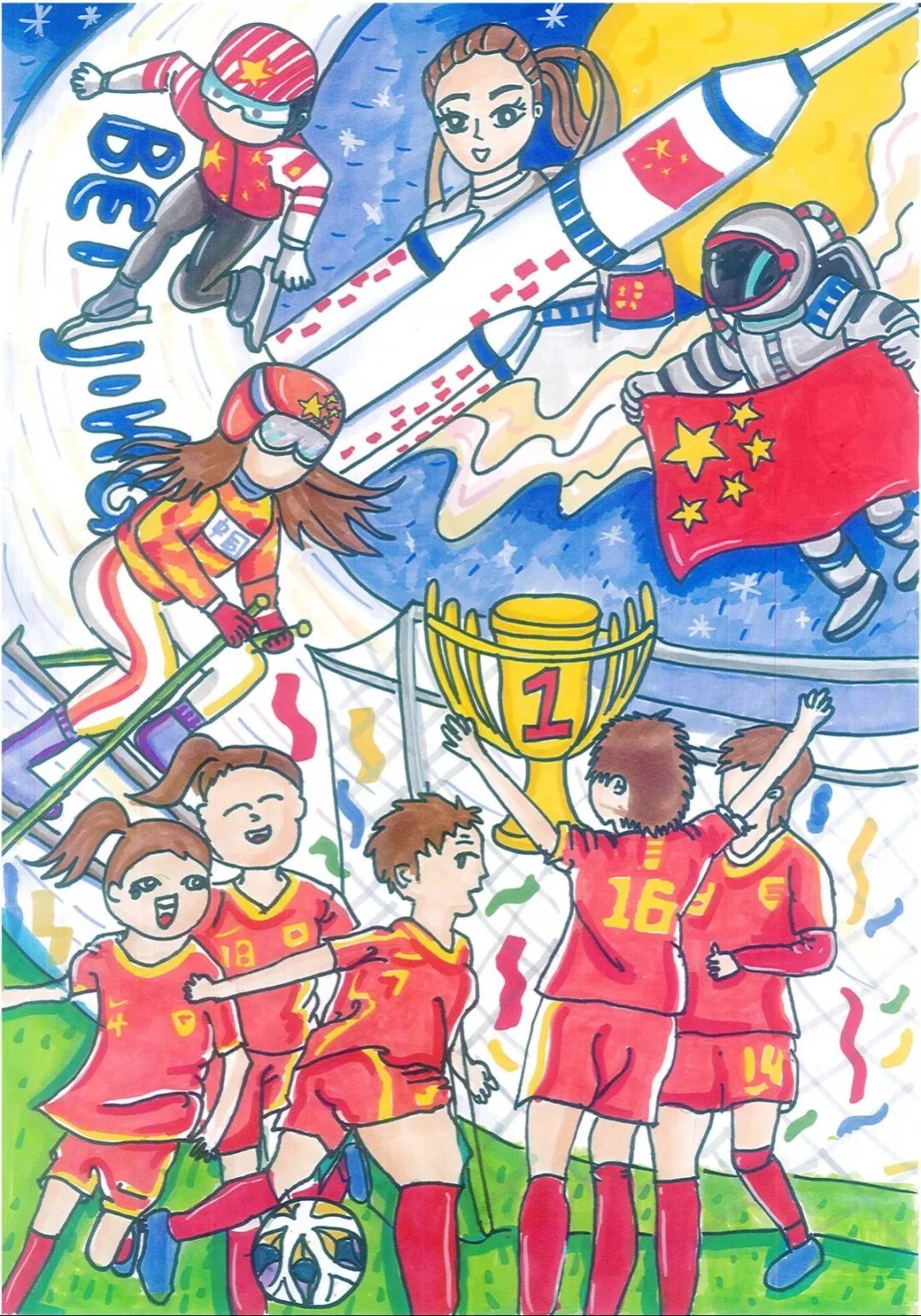 13号:《冬奥巾帼展风姿》南浔区双林庆同小学 於昊倪12号:《我眼中的