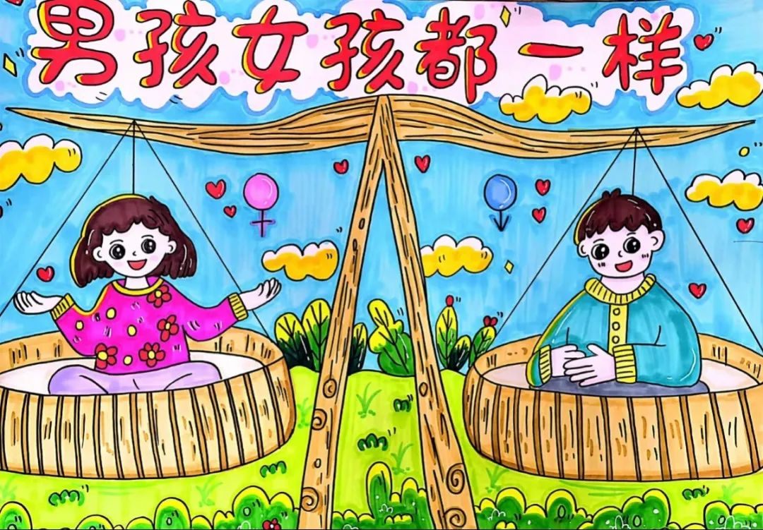 我眼中的男女平等快为你喜欢的绘画作品打call吧
