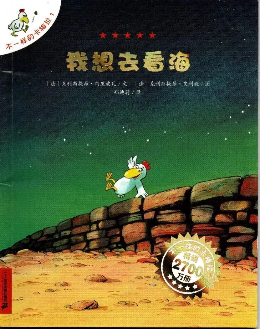 涪姝会喜阅∣我想去看海