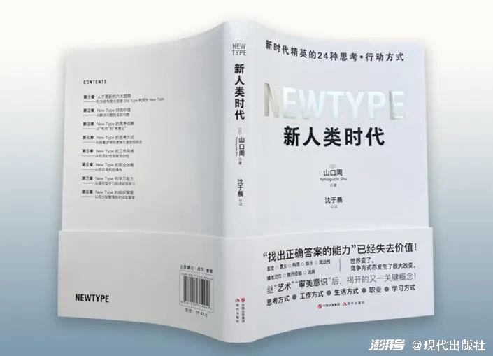 山口招聘_月薪8000 新疆阿拉山口市招聘80人(3)