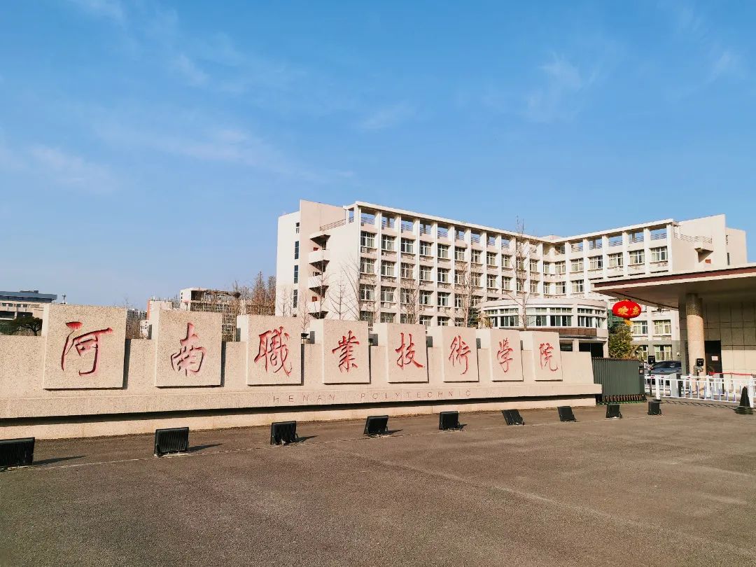河职"拍了拍"你,并说了句明天见