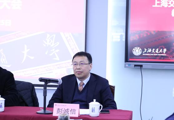 郭非宣读了学校党委的任命决定,由彭诚信同志担任上海交通大学凯原法