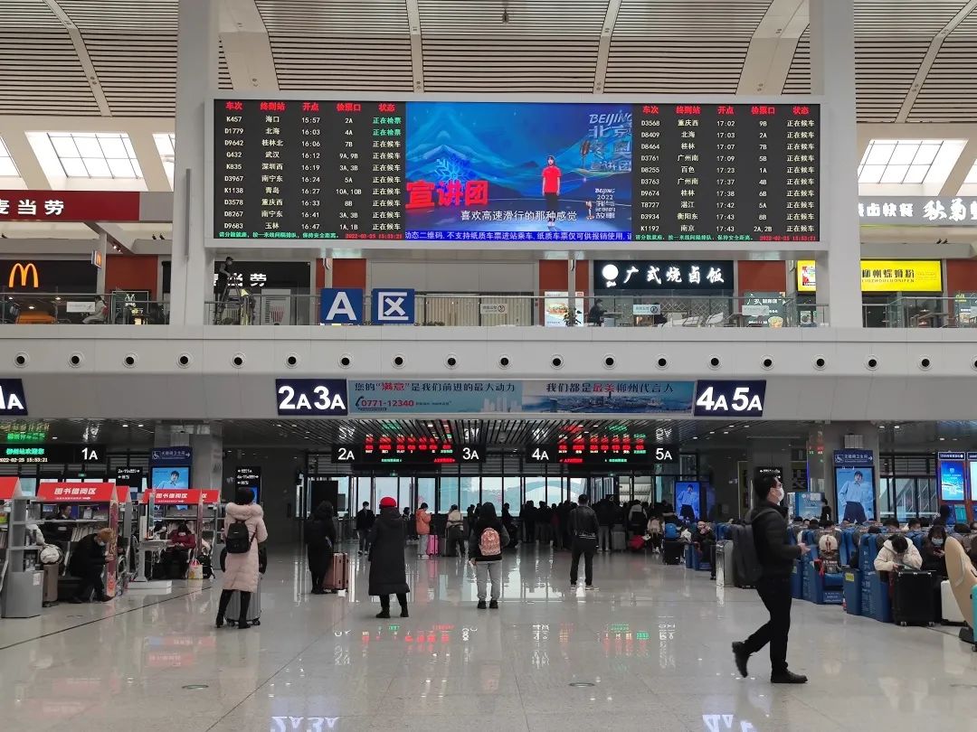 柳州火车站真实图片