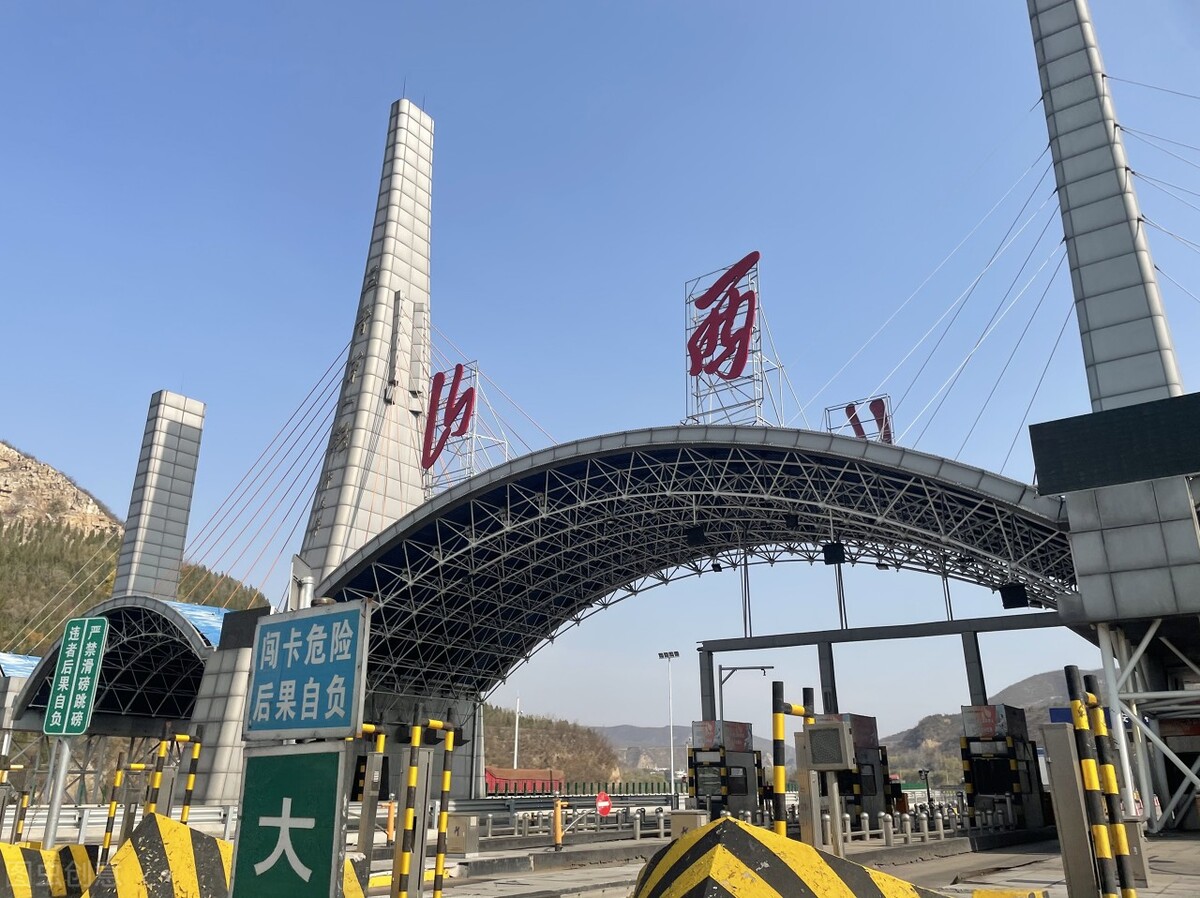 受疫情影响山西高速这些收费站及路段封闭
