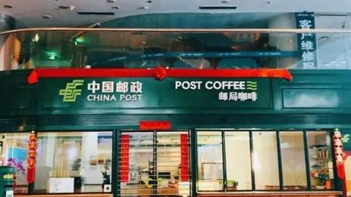 中国邮政和狗不理卖咖啡，你为什么不看好？