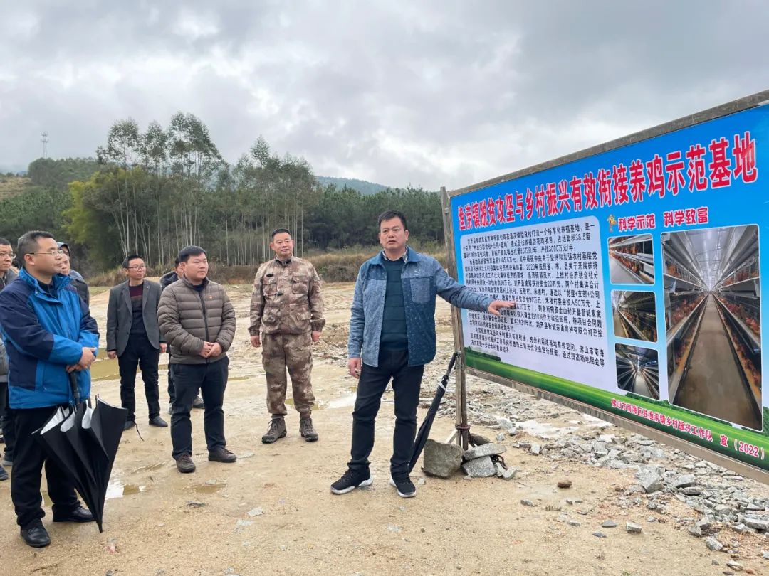 会议期间,与会人员还到封开县渔涝镇参观了蔬菜种植基地,养鸡产业基地