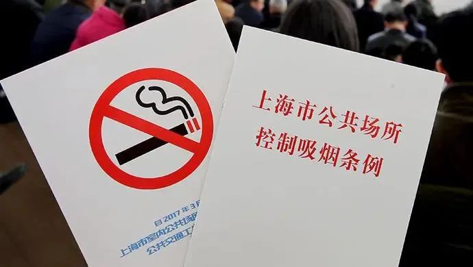 疾控话健康营造良好的控烟氛围需要我们的共同努力