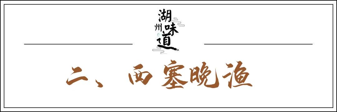 元吴兴画家唐棣《烟波渔乐图》很显然,从张志和的词中看出,张志和并没