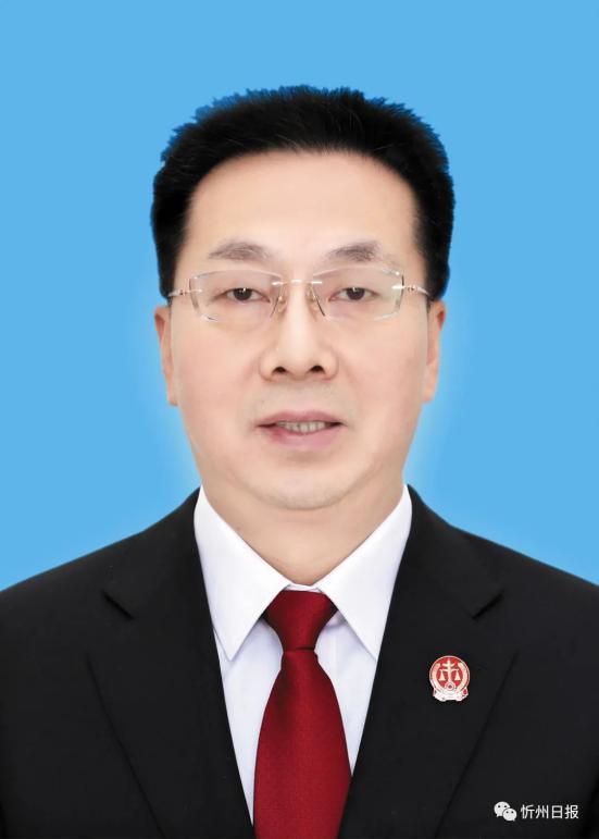 忻州市人民政府市长,副市长,市监察委员会主任,市中