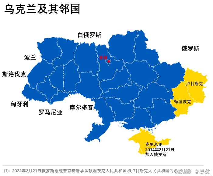 乌克兰独立地区地图图片