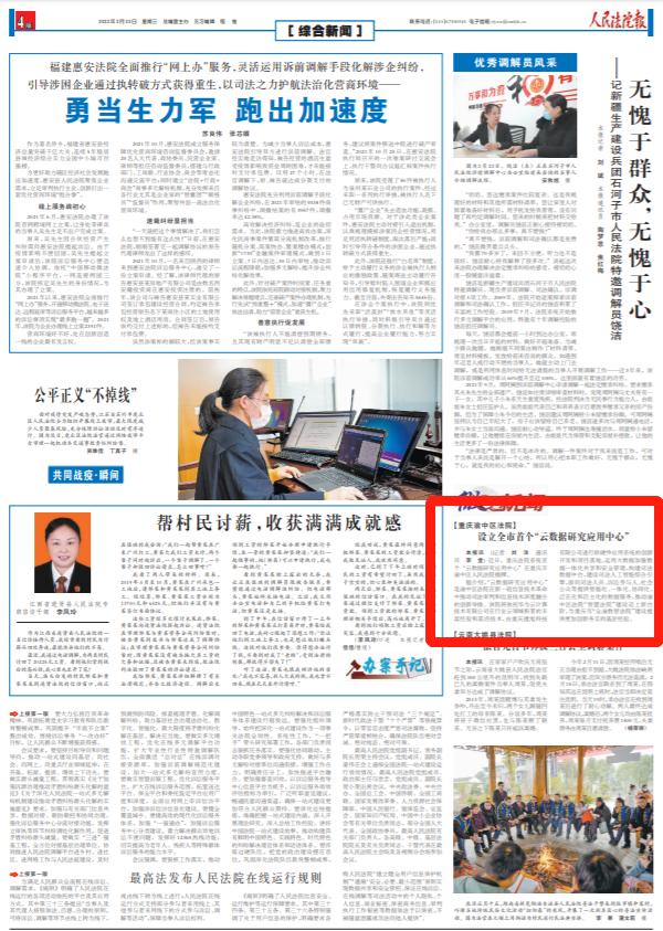一周剪报_澎湃号·政务_澎湃新闻-the paper