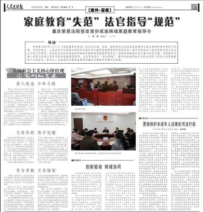 一周剪报_澎湃号·政务_澎湃新闻-the paper