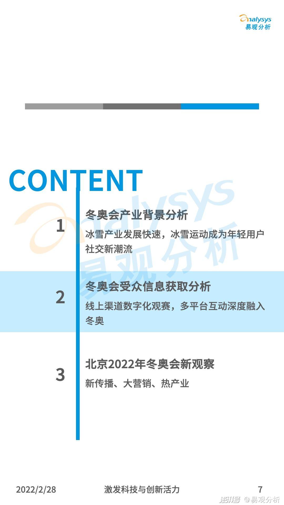 网站新闻专题策划书范文2022年(网站新闻专题策划书范文2022年怎么写)