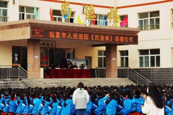 临夏市法院法治副校长深入建国小学开展法治报告会