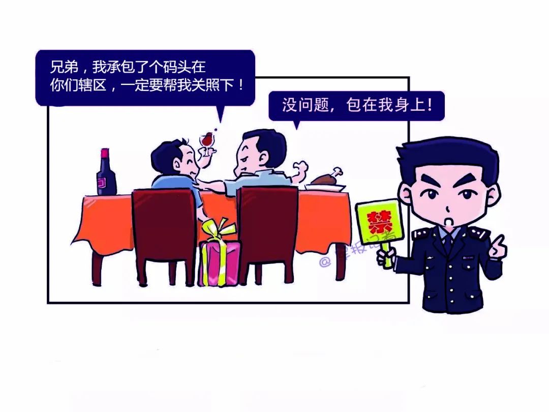 一组漫画告诉你，部队防网络泄密这样做 - 法治三湘 - 新湖南