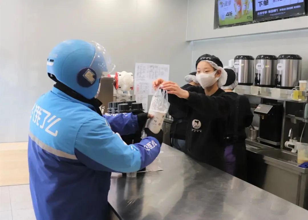 【网络文明建设】共青团藁城区委:为快递小哥送上"春天的第一杯奶茶"