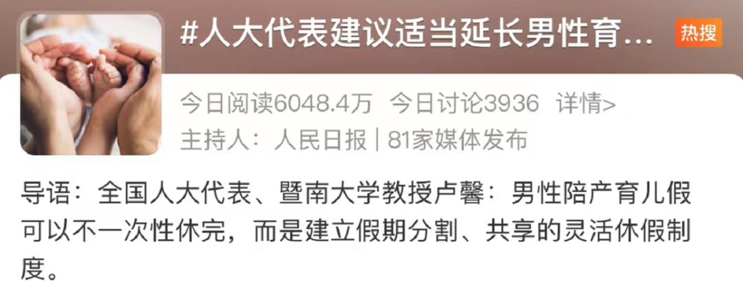 男性怎样才能延长性爱时间_男性延长性爱时间的控制技巧_建议延长男性生育假