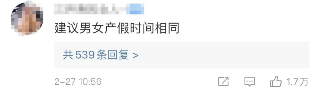建议延长男性生育假_男性延长性爱时间的控制技巧_男性怎样才能延长性爱时间