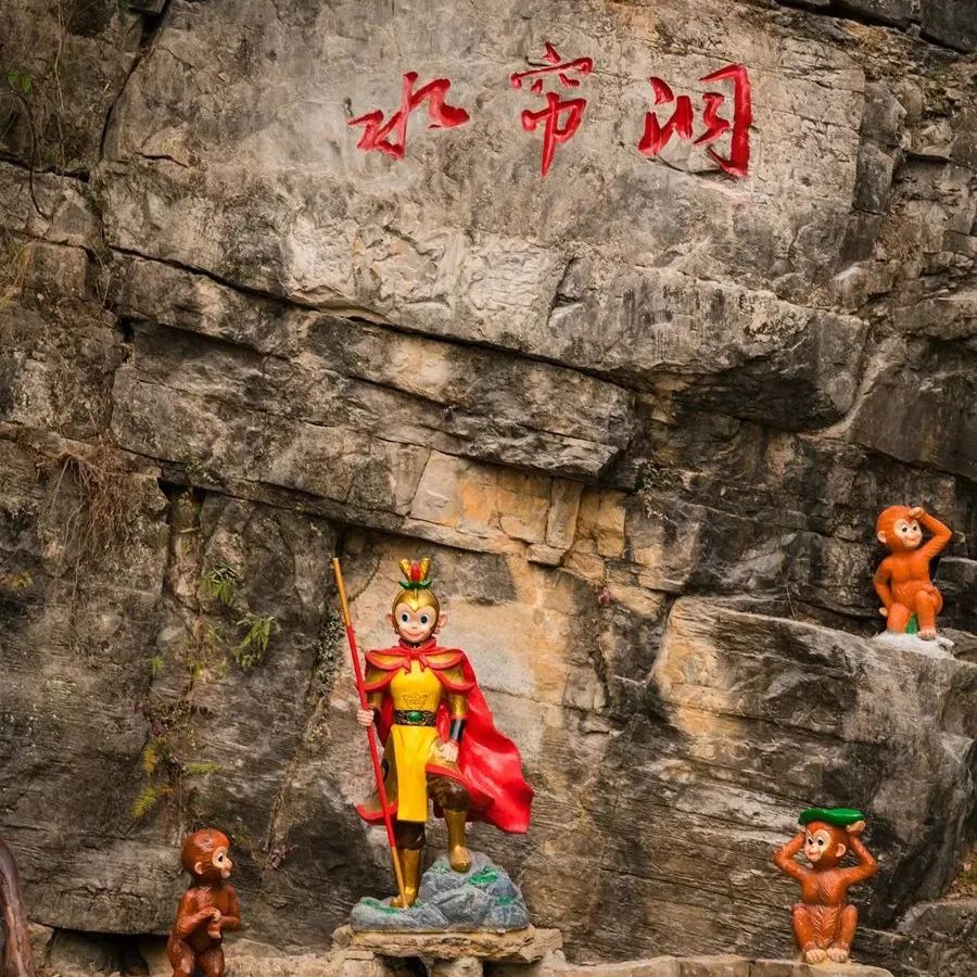 大圣归来三峡猴溪重装开园