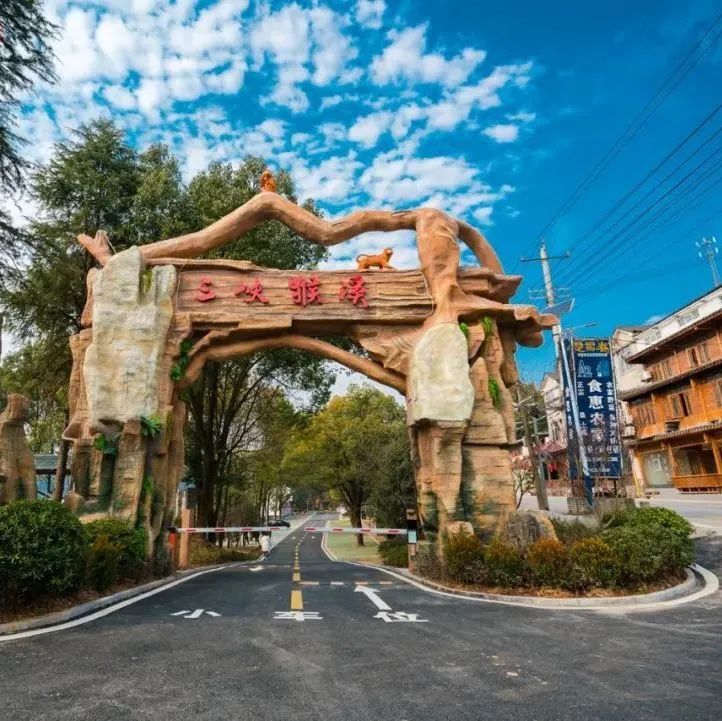 大圣归来三峡猴溪重装开园