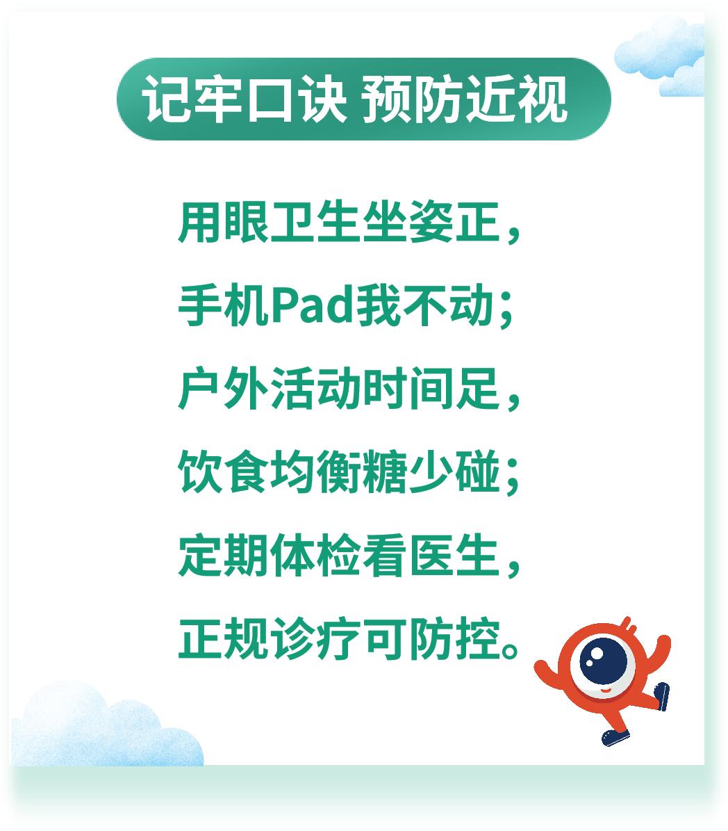 长时间近距离视物是导致近视的又一大重要因素