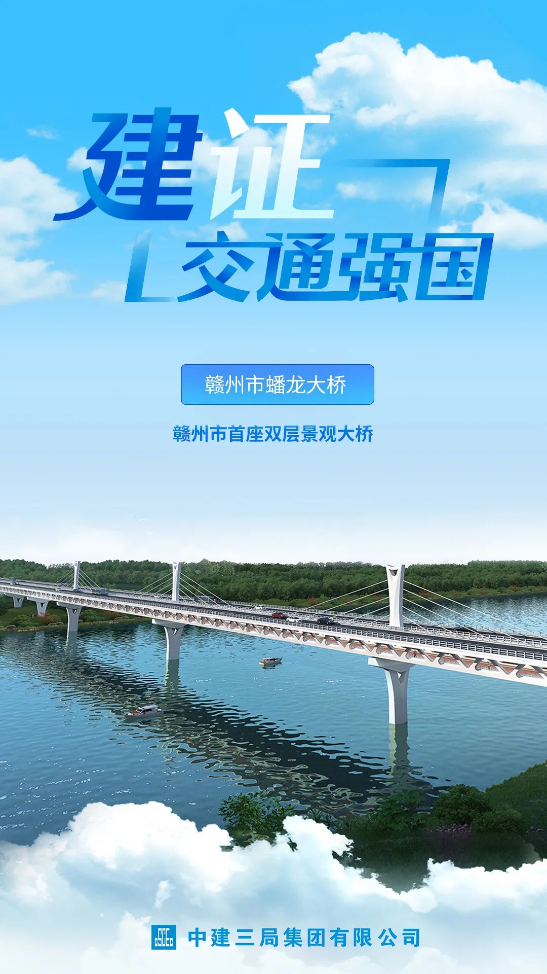 抢鲜看67湖北再添一座长江大桥荆州李埠长江公铁大桥正式开工