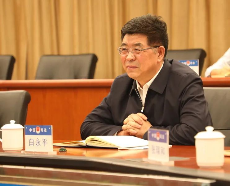 自治区司法厅党委书记厅长白永平
