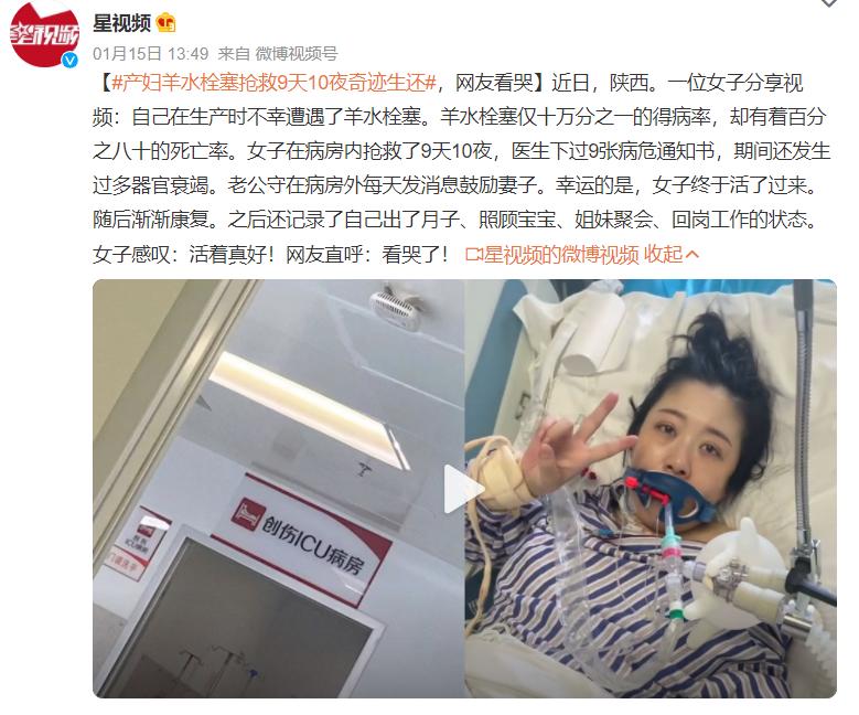 幸存下来的产妇中,也很可能合并严重的多脏器障碍,神经系统功能障碍等